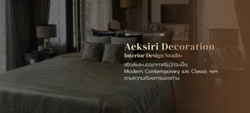aeksiribanner-08
