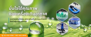 pupaqua45banner-03
