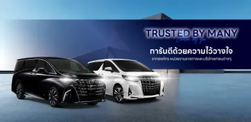 Slide03alphard