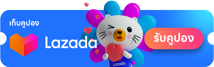 Lazada