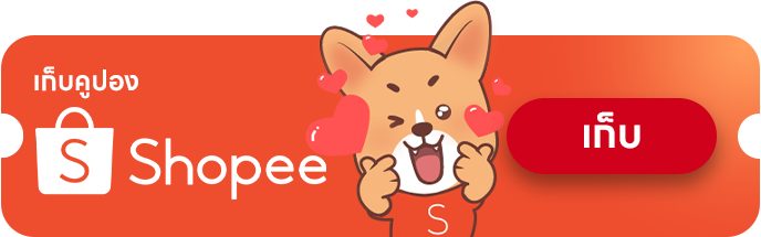 Shopee