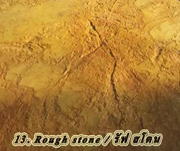 RoughStone