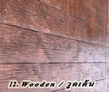Wooden