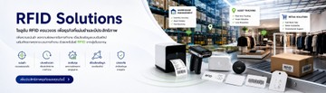 RFID1