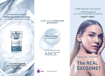 Exosome