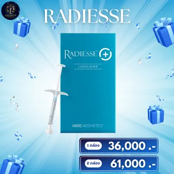 RADIESSEPLUSราคา
