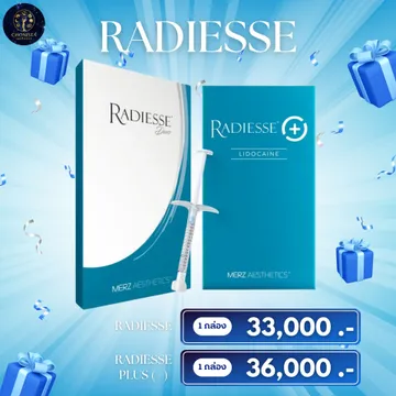 RADIESSEราคาRADIESSEPLUSราคา