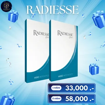 RADIESSEราคา
