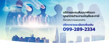naibuncheebanner3