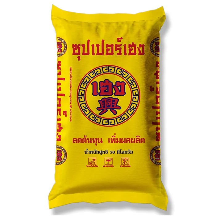 ซุปเปอร์เฮง
