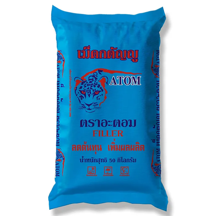 เม็ดกตัญญ