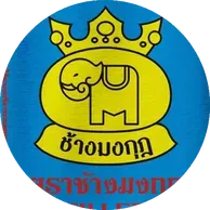 แบรนด์ที่จำหน่าย-114909460146