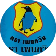 แบรนด์ที่จำหน่าย-415023971052