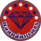 แบรนด์ที่จำหน่าย-529175899388