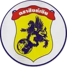 แบรนด์ที่จำหน่าย-616302092396