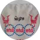 แบรนด์ที่จำหน่าย-813367833595