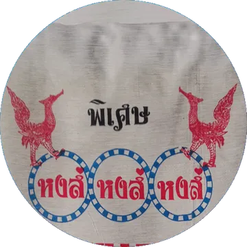 แบรนด์ที่จำหน่าย-8
