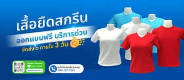screenpoloshirt-02