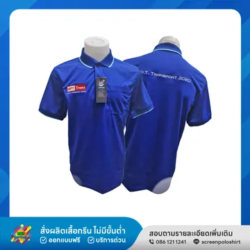 ผลงานสินค้าสั่งผลิต3
