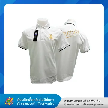 ผลงานสินค้าสั่งผลิต4