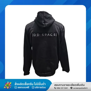 เสื้อทีมสกรีน-2
