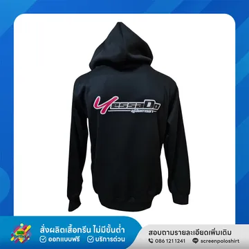 เสื้อทีมสกรีน-3