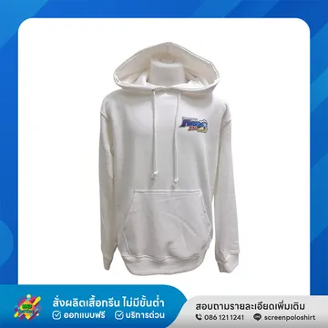 เสื้อทีมสกรีน-7