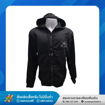 เสื้อทีมสกรีน-8