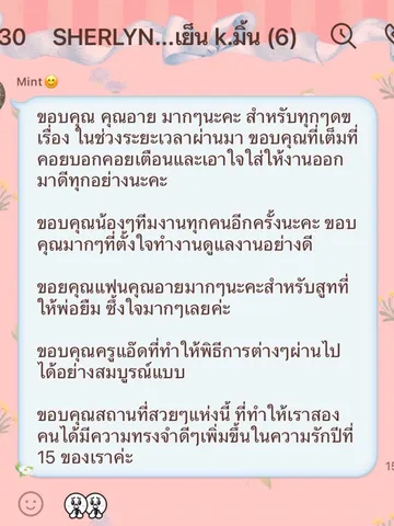 Sherlyn-(2)
