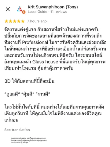 Sherlyn-(3)