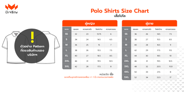 PoloShirtsSizeChart