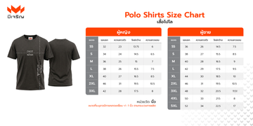 size-chart-tshirt