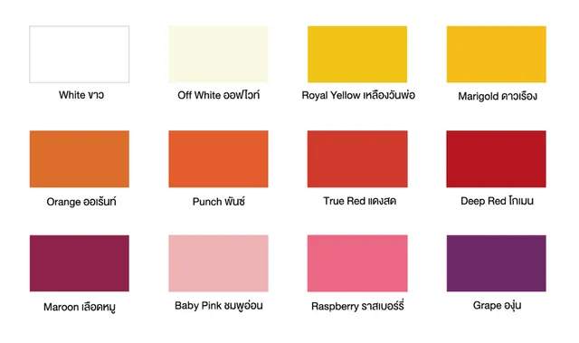 มีเจริญเอ็นเตอร์ไพรส์-cotton-color2