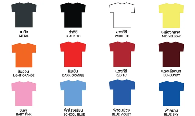 มีเจริญเอ็นเตอร์ไพรส์-เนื้อผ้าโปโล-02