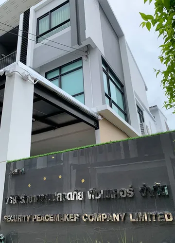 ประวัติและความเป็นมาบริษัท5