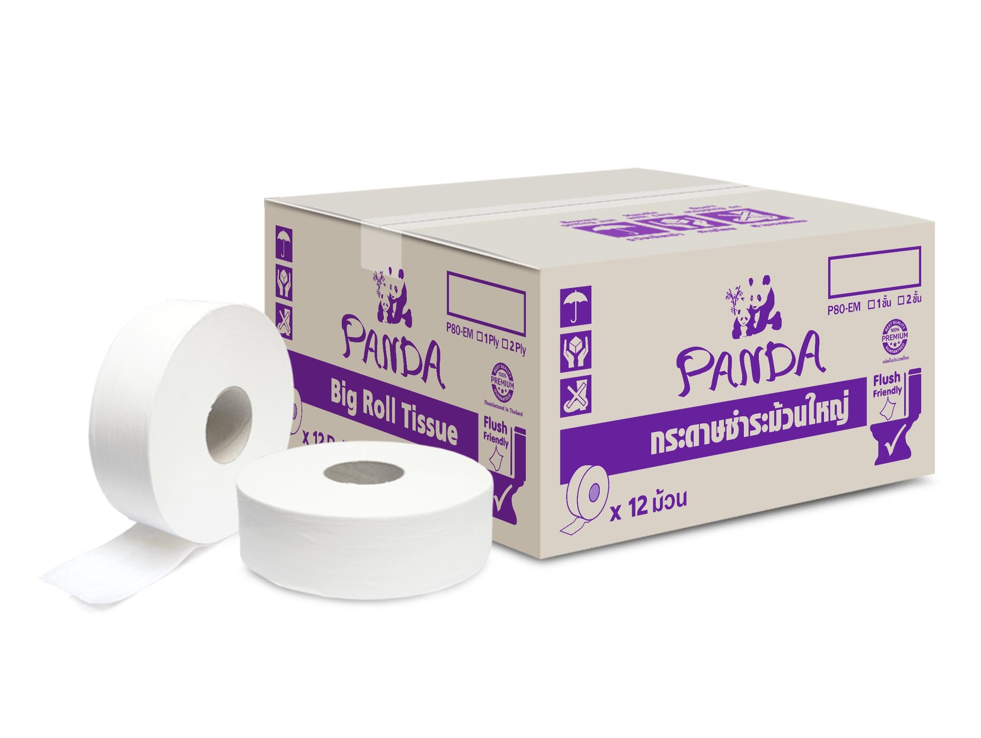 PDJ12P80EmbossViolet0