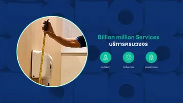 Slide02billionmillion