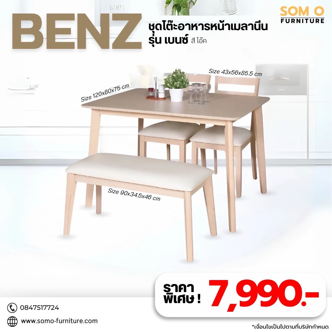 LINEALBUMโปรโมชั่นหลัก250409201