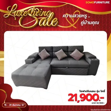 LINEALBUMโปรธันวาคม256724121441