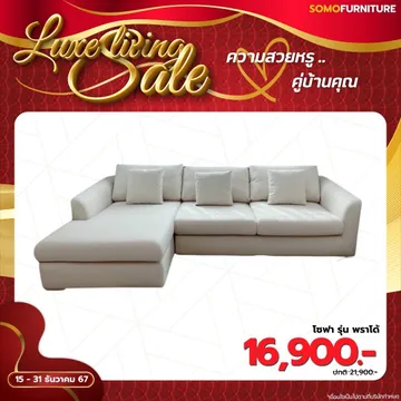 LINEALBUMโปรธันวาคม256724121442
