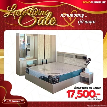 LINEALBUMโปรธันวาคม256724121445