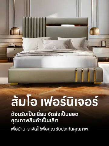 somo-furniture-mobile-02