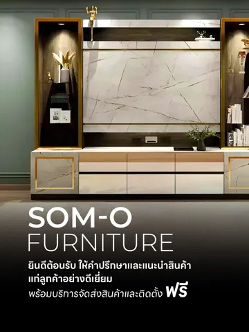 somo-furniture-mobile-03
