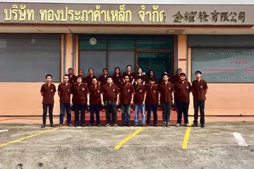 บริษัท-ทองประภาค้าเหล็ก-จำกัด-2