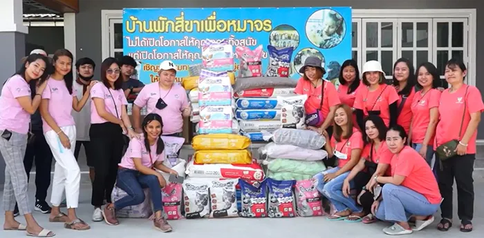 โครงการ-เพ็ทโตะซังปันน้ำ