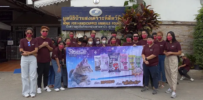 โครงการ-เพ็ทโตะซังปันน้ำใจ-ให้มูลนิธิบ้านสงเคราะห์สัตว์พิการ