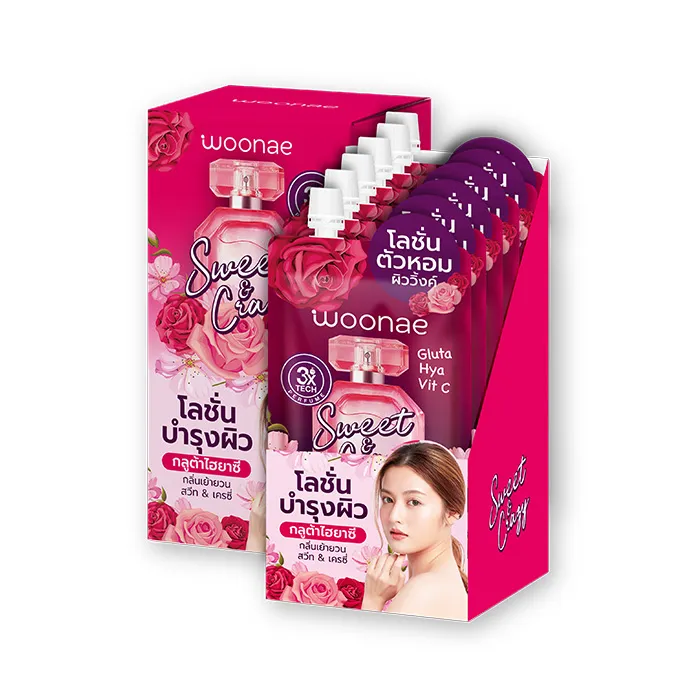 BoxfullDicut
