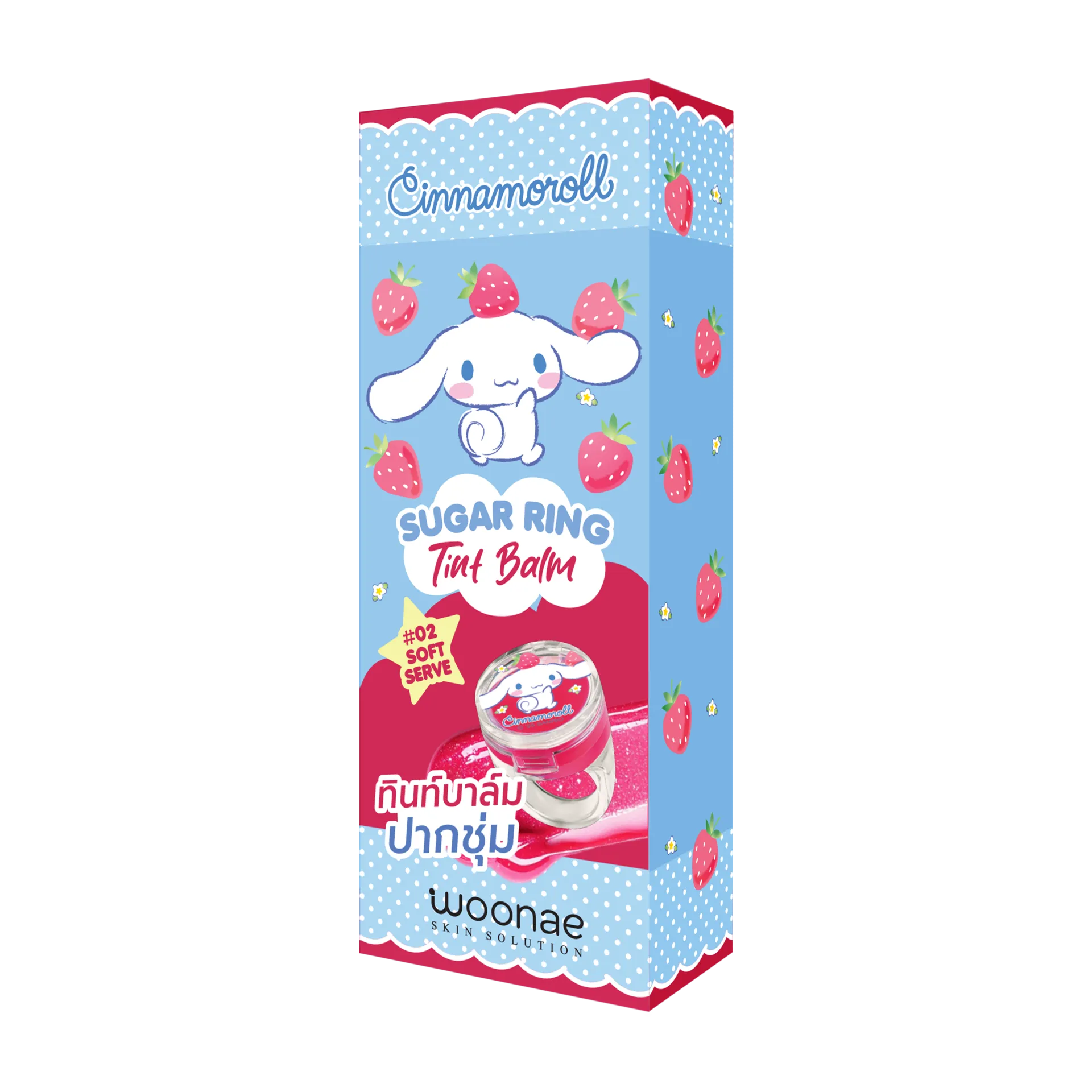 PackshotSugarRingTintBalm02UnitBox3DFront