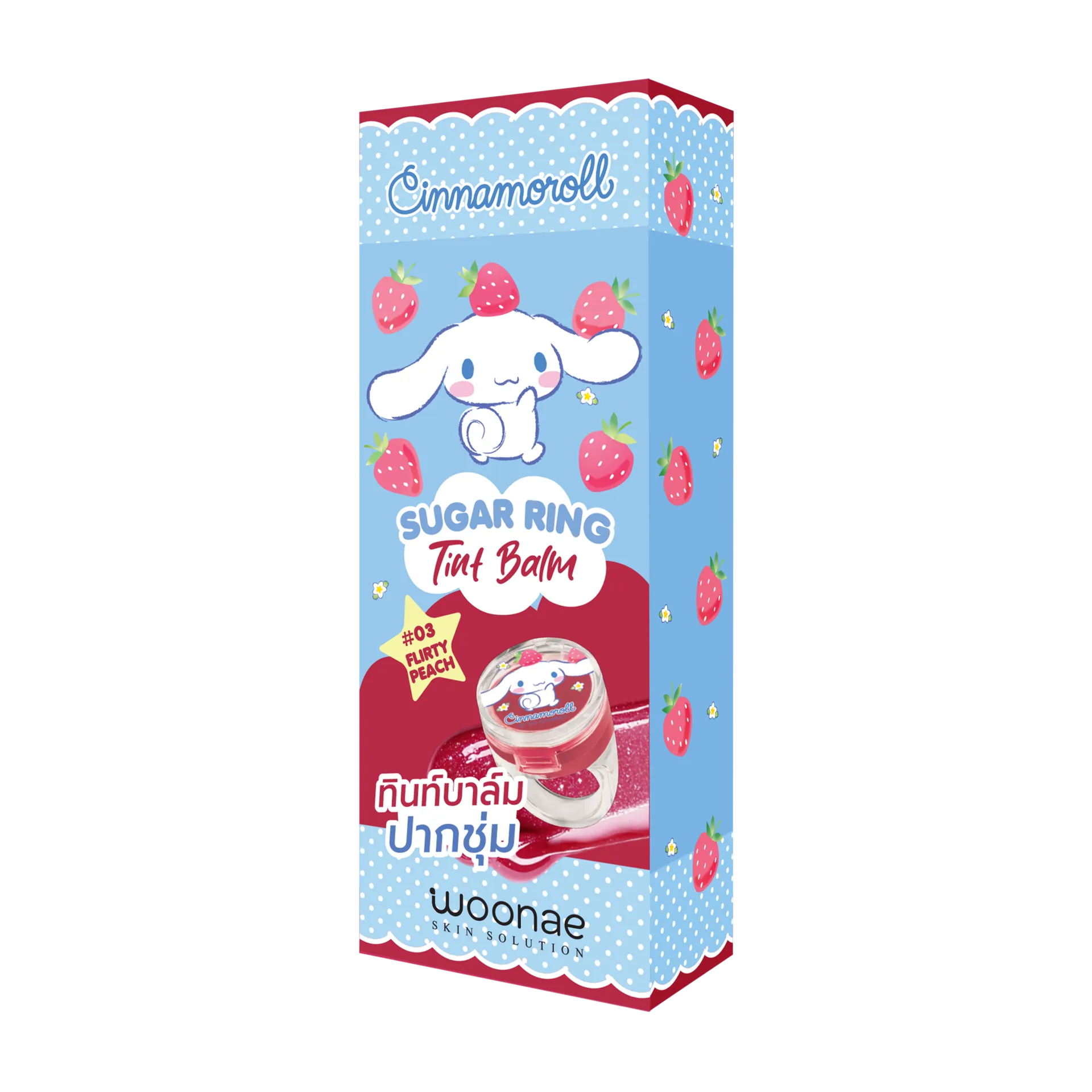 PackshotSugarRingTintBalm03UnitBox3DFront