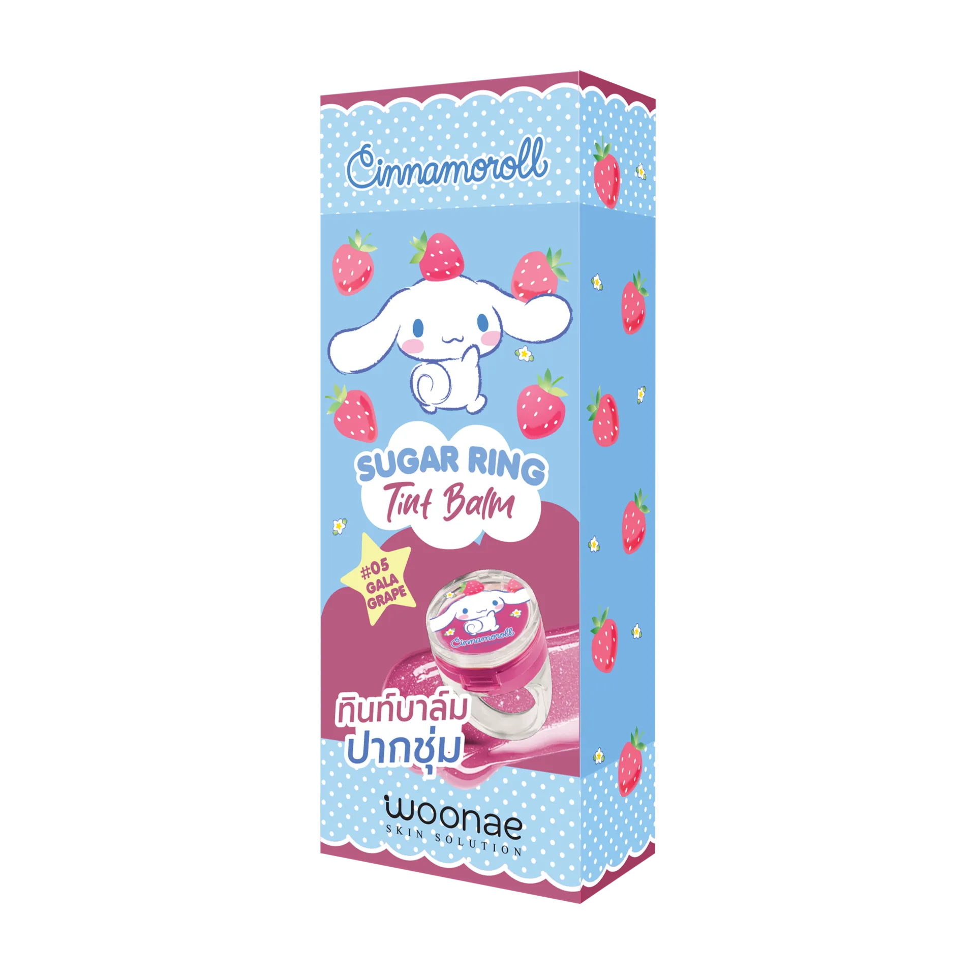 PackshotSugarRingTintBalm05UnitBox3DFront